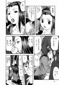 [Onihime] Plastic Knight