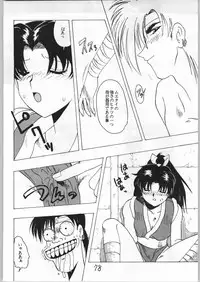 [Fatal Fury] Mai Ranbu (Igyou Nami Club)