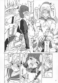 (C79) [Senya Sabou (alpha-Alf Layla)] ASL01・02・03PLUS