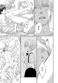 [Tsukinose Maro] Aa Bocchama...! - Oh! My Mister...! [Digital]