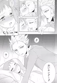 (HaruCC20) [MO. (Shiyuu)] DRINK ME (Nanatsu no Taizai)