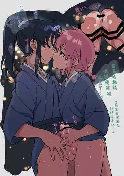 [Pometeor (Enotou)] Shoujiki na Kouhai wa Senpai ni Tanomitai丨坦率的後輩想拜託前輩 [Chinese] [老貓漢化]