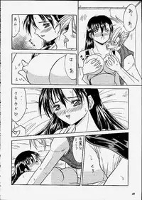 (C59) [METAL (Choujigen Kurumi)] SNIPERS (Various)