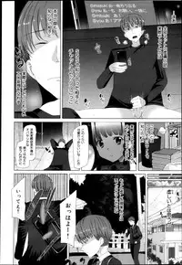COMIC Maihime Musou Act. 04 2013-03