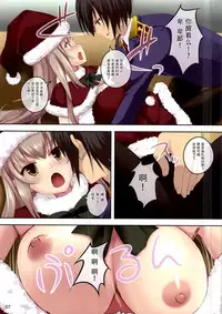 (C87) [Seven Days Holiday (Shinokawa Arumi, Koga Nozomu)] Brilliant Christmas (Amagi Brilliant Park) [Chinese] [脸肿汉化组]