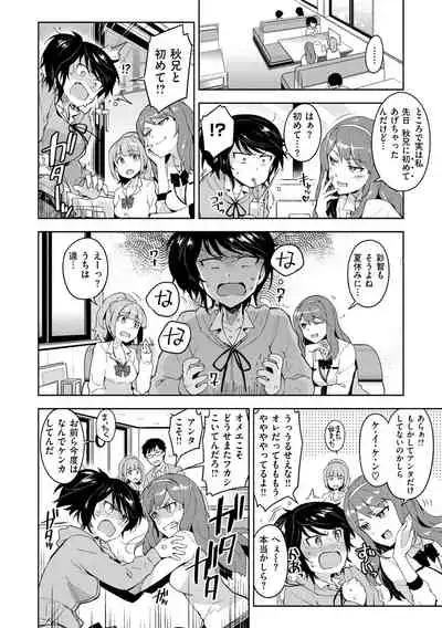 [ReDrop] Himepaco - PacoPaco Love with my Princess. [Digital]