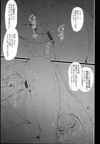 (C89) [Denji Yuudou (Murata Denji)] Kanmusu Kyousei Saimin Souchi (Kantai Collection -KanColle-)