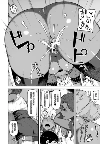 CHOCO x LOVE | CHOCO x LOVE