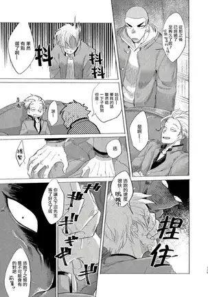 Badday Dreamers Ch. 1-5