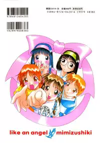 [Mimizushiki]Like an Angel