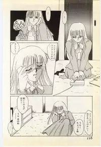 [Umino Yayoi] Jugyouno Atode