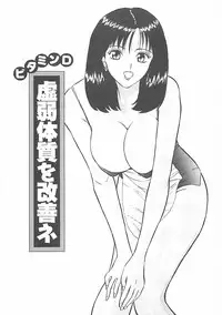 [Nagashima Chosuke] Momo Chichi Musume