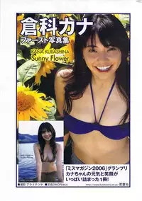 Action Pizazz Special 2009-01