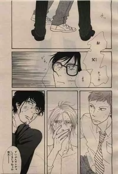 BE・BOY GOLD 2009-04