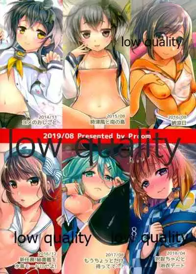 かんむすびより