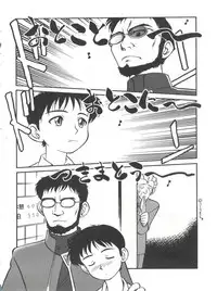 (C54) [CHROMATIC ROOM (Maka Fushigi)] Mahou no Okusuri (Various)