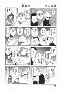 [Dowman Sayman] Paraiso 1 [Japanese]
