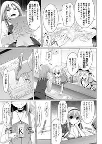 COMIC Unreal 2013-10 Vol. 45 [Digital]