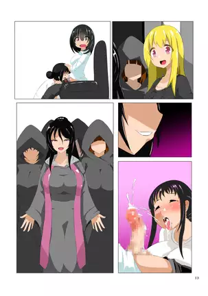 Futanari Kansenshou ni Tsuite no Kijutsu 2