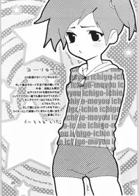 (SC16) [WICKED HEART] AI LOVE I (Final Fantasy Unlimited)