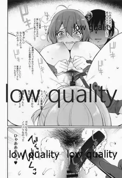 Amakute Oishii AoKinudon...Sono Ato