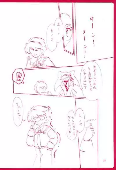 Mikogami Shoujo Tanteidan