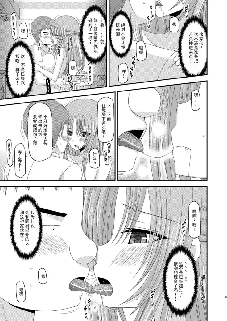 Roshutsu Shoujo Yuugi Ni Kan