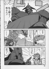 [Anthology] Viper V-5