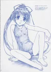 [MEKONGDELTA & DELTAFORCE] Route Map SSSS (School Swim Suit Special)