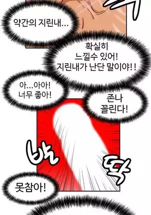 Chauffeur Service Ch.1-30.5