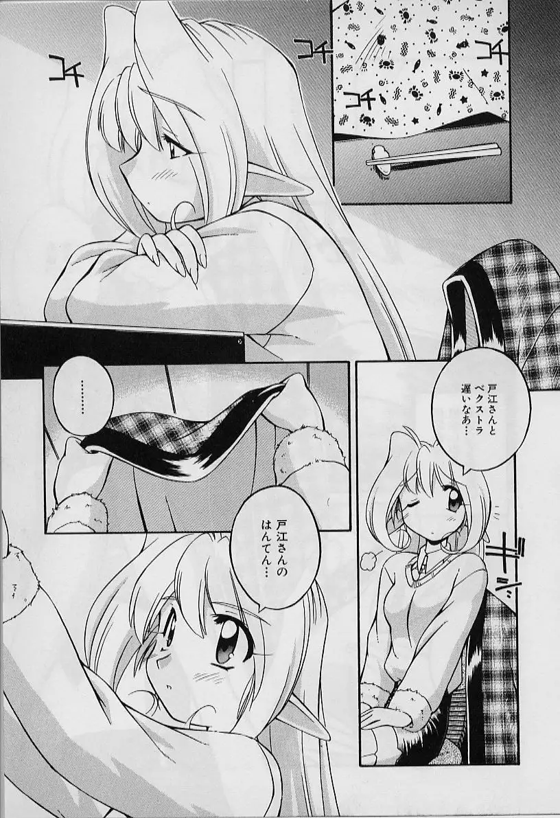 Saint Demonish Night