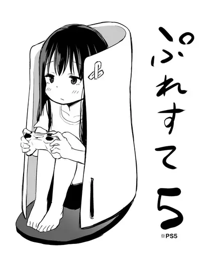 Tsundere Imouto to no Nichijou | 与傲娇妹妹的日常