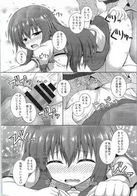 (Reitaisai 12) [I'm (Matsubayashi Nagana)] Selfish Angel (Touhou Project)