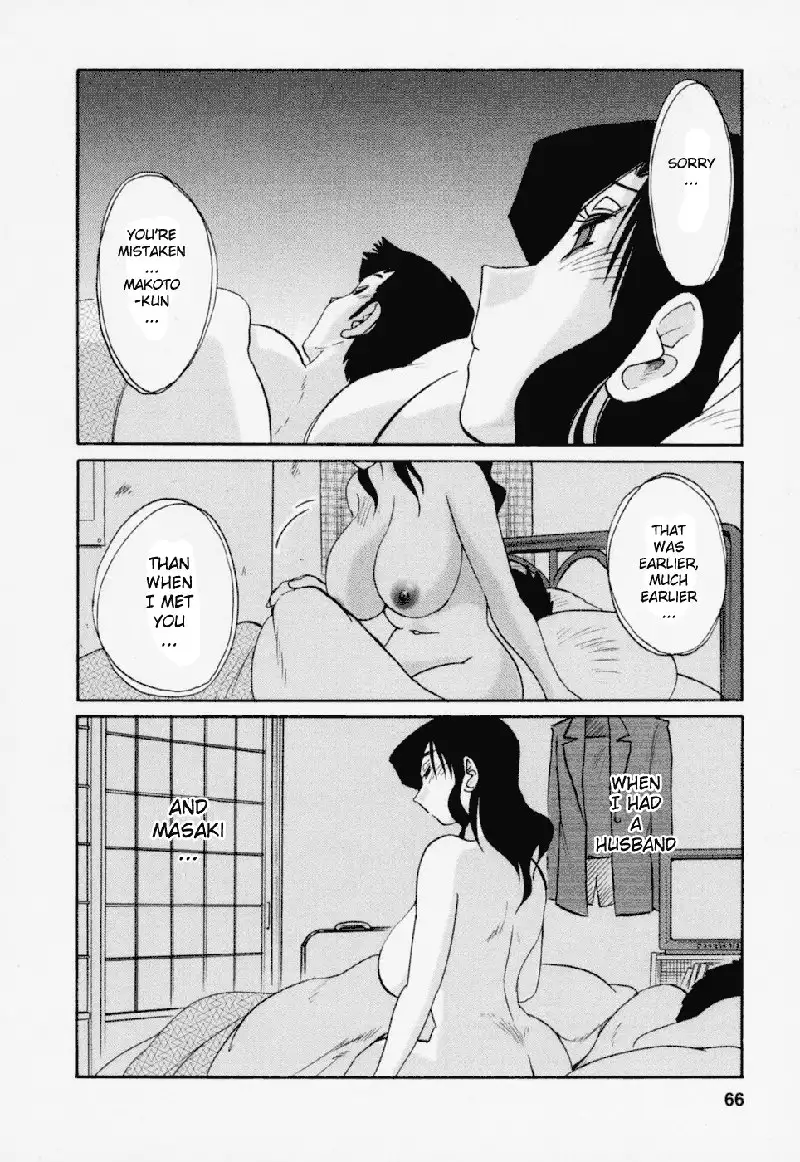 Tatoeba Haha Ga Volume 3 - Chapter 20