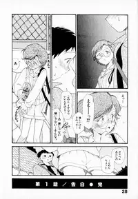 [Youkihi] Kanojo no Jiyuu - she is free