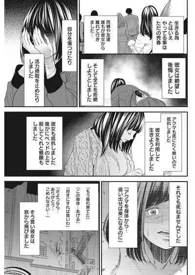 Action Pizazz 2022-03 [Digital]