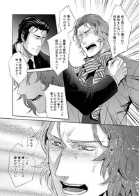 [hard days (Kamizawa Reiji)] Sounan Zen Sairoku-shuu [Digital]