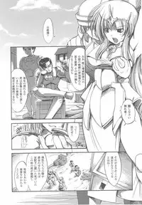 [Anthology] Ohime-sama Ryoujoku Anthology Injoku Princess