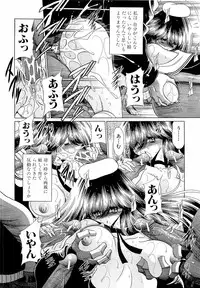 [Horikawa Gorou] Haramu Made Okashite Kudasai