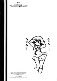 (SC39) [Nounai Kanojo (Kishiri Toworu)] Tama-chan to Date. (Bamboo Blade)