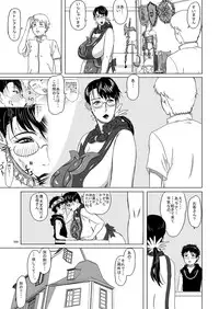 [Shiawase Pullin Dou (Ninroku)] Package Meat 7 (Queen's Blade) [Digital]