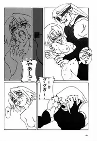 (C59) [Nanairo Koubou (Martan)] eX-tension (Guilty Gear XX)