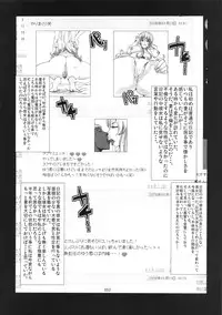 (C85) [PeanutsLand (Various)] Kuro Gal Goudoubon