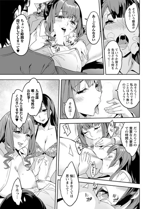 Action Pizazz 2017-05