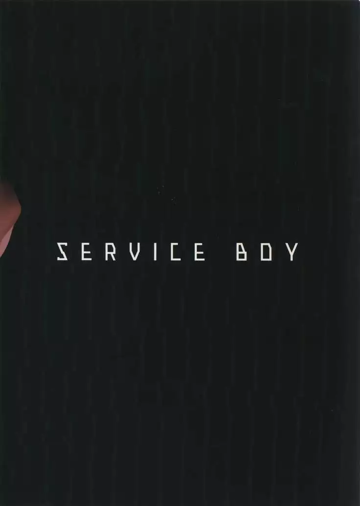 Hei Shiri!! Manatsu no Fundoshi Matsuri