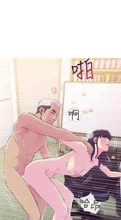 【周五连载】主妇危机(作者:查爾斯&漢水) 第1~35话