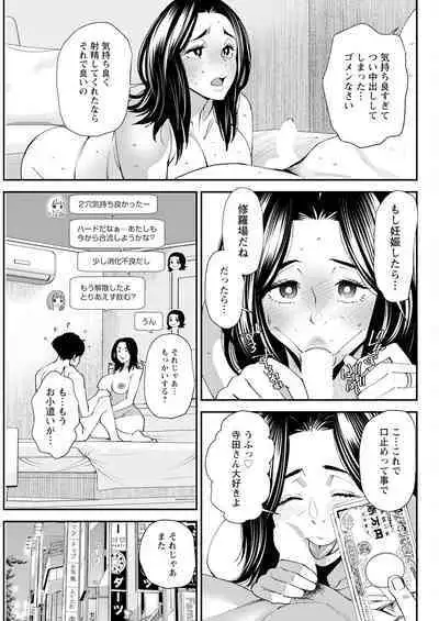 Action Pizazz 2024-01