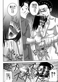 [U-Tom] Imouto Daisuki