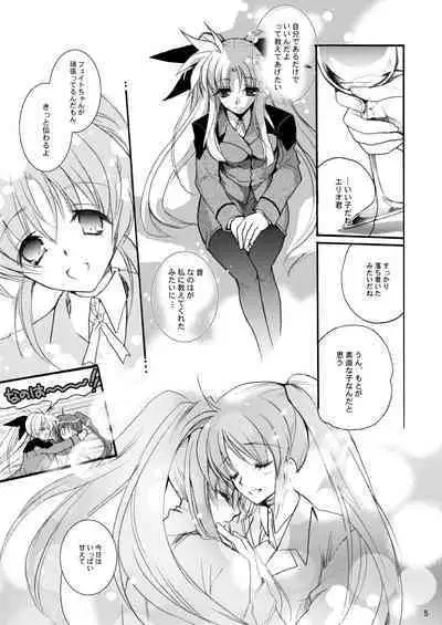 (C80) [Hanzai Tengoku (Hasei Agana)] Happiness (Mahou Shoujo Lyrical Nanoha) [Digital]