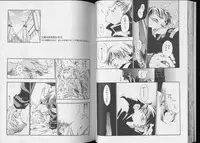 [anthology] Pet-Boy's 8